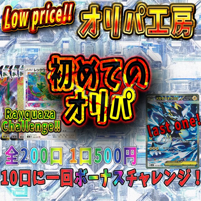 新しい趣味で支援の輪を広げる！